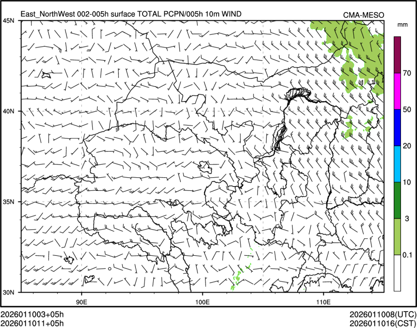 01/10 11时 +005小时
