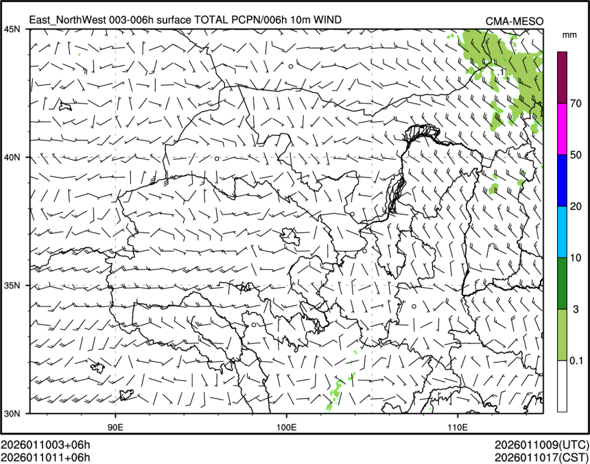 01/10 11时 +006小时