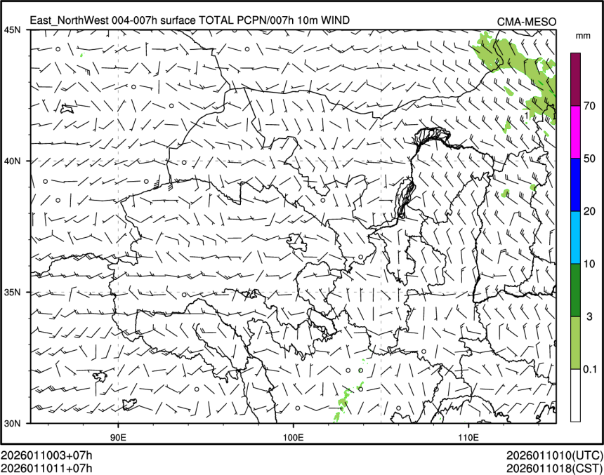 01/10 11时 +007小时
