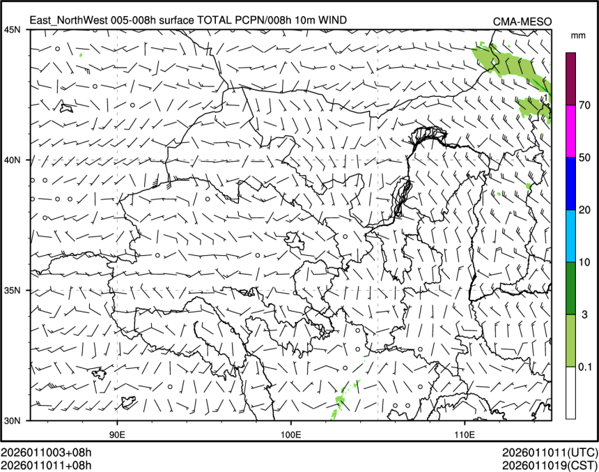 01/10 11时 +008小时