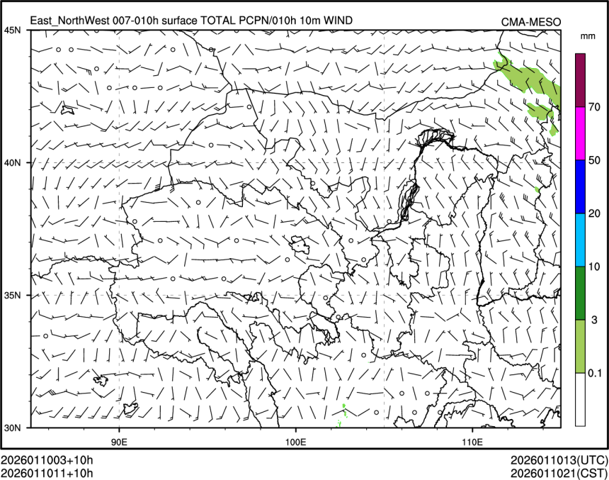 01/10 11时 +010小时