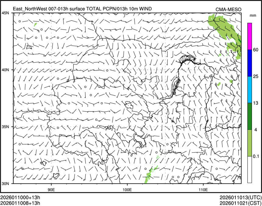 01/10 08时 +013小时