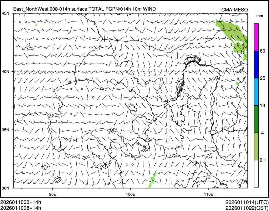 01/10 08时 +014小时