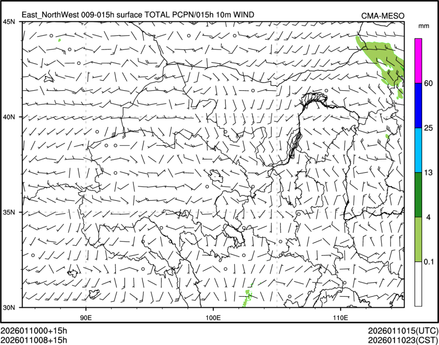 01/10 08时 +015小时