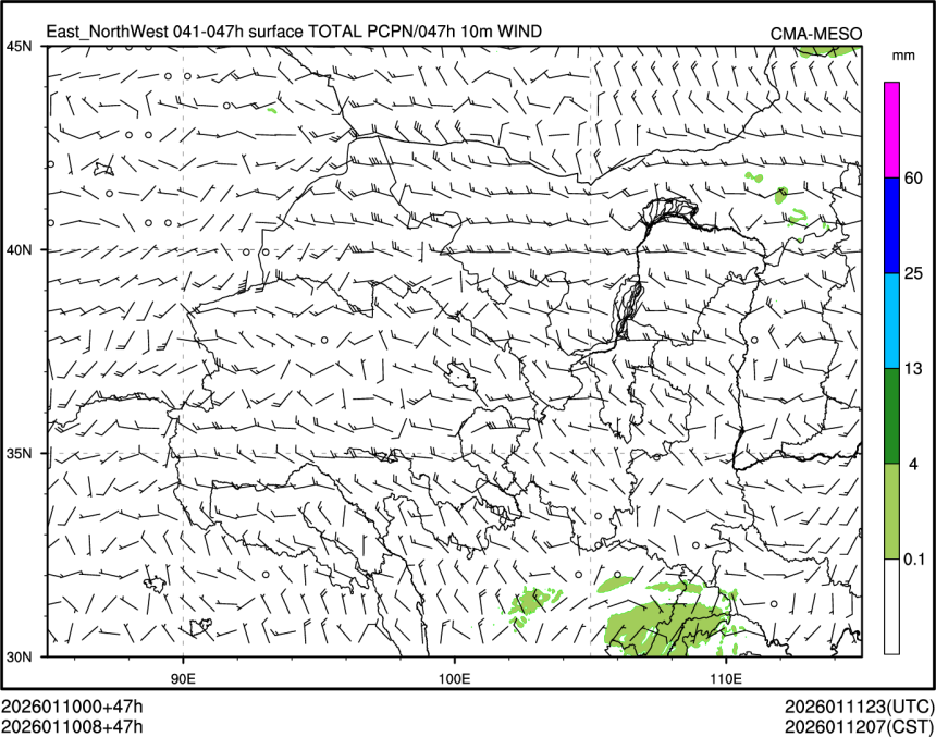 01/10 08时 +047小时