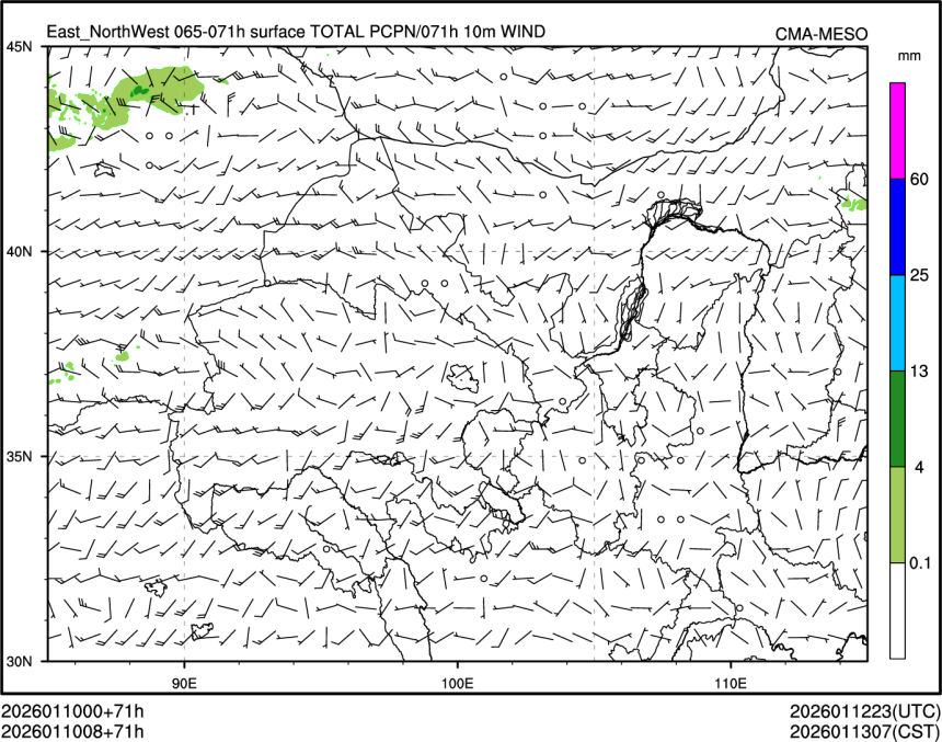 01/10 08时 +071小时