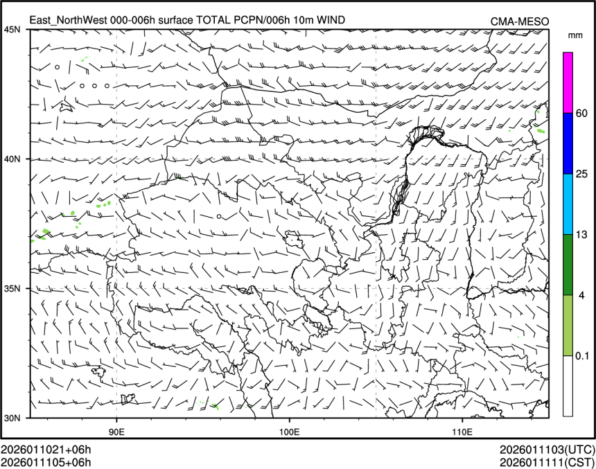 01/11 05时 +006小时