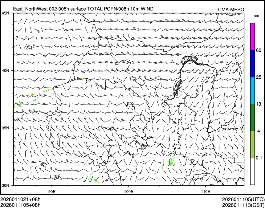 01/11 05时 +008小时