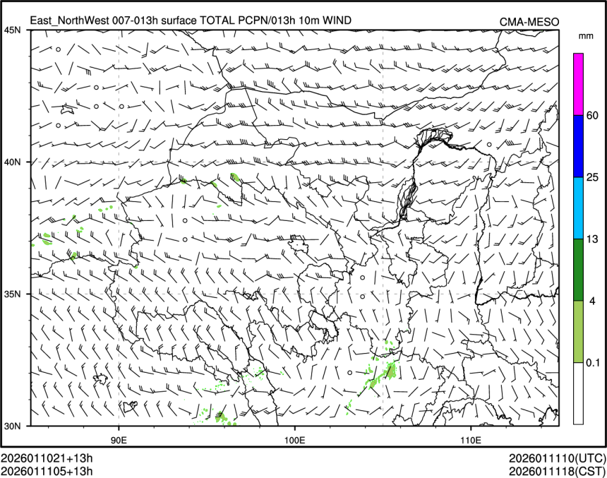 01/11 05时 +013小时