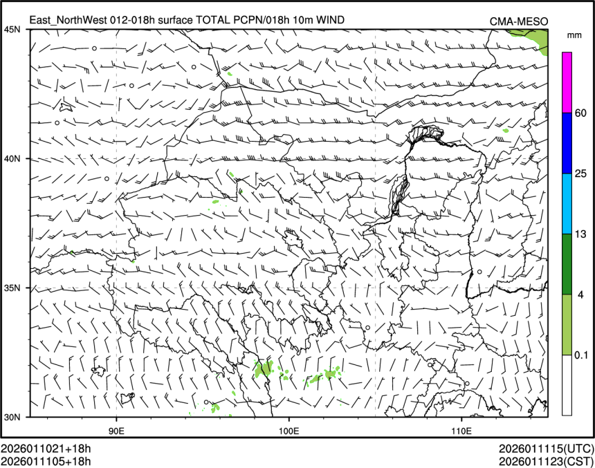 01/11 05时 +018小时