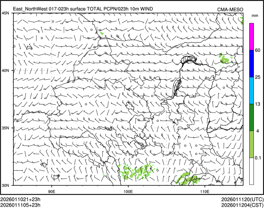 01/11 05时 +023小时
