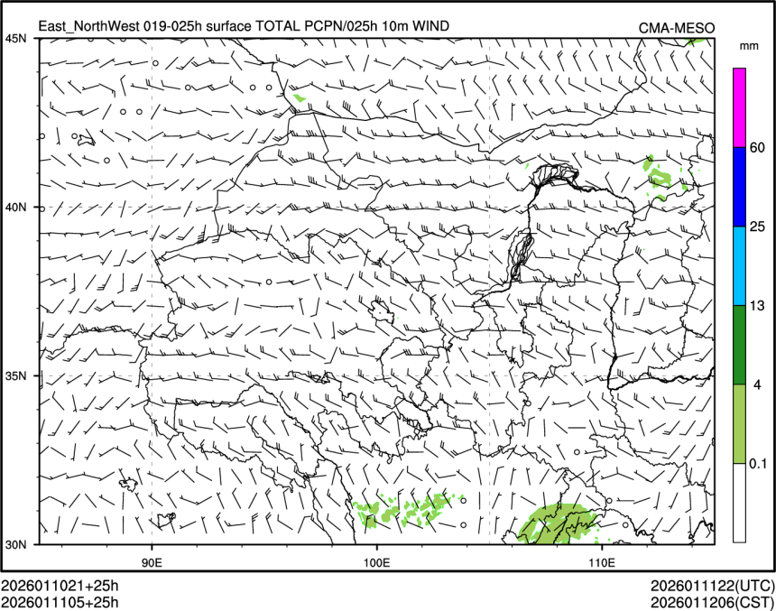 01/11 05时 +025小时