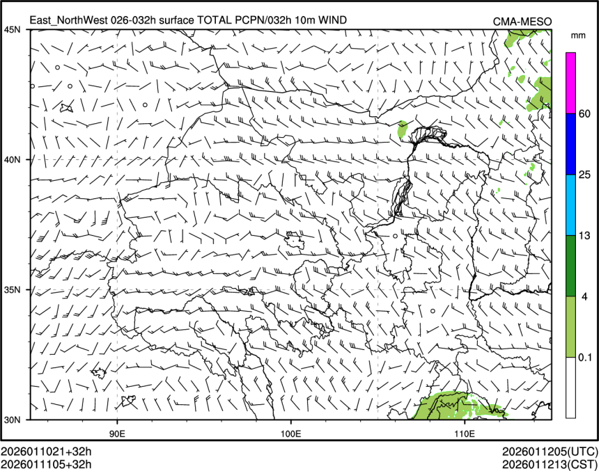 01/11 05时 +032小时