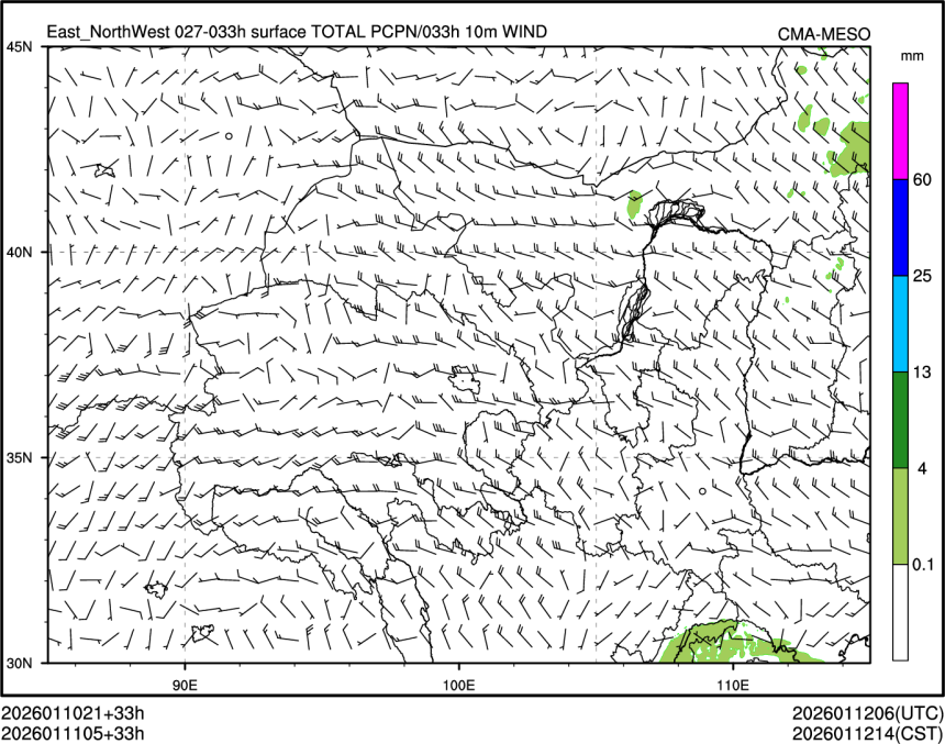 01/11 05时 +033小时