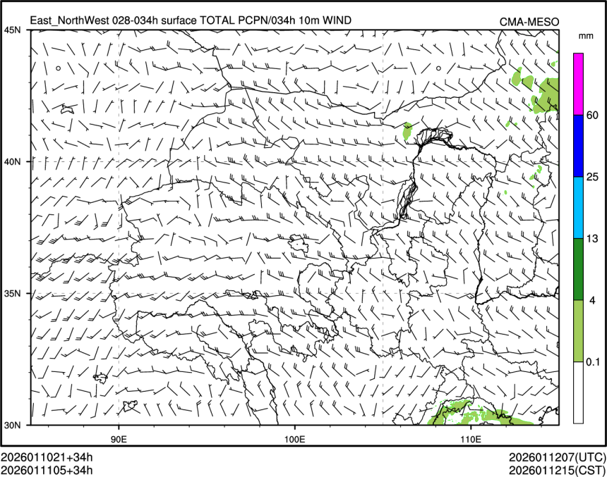 01/11 05时 +034小时