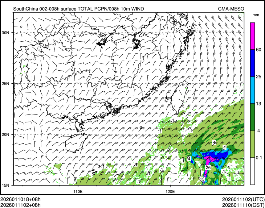 01/11 02时 +008小时