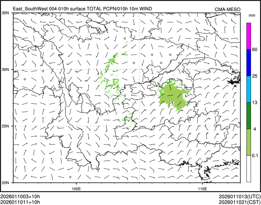 01/10 11时 +010小时
