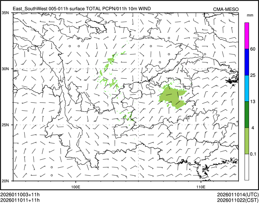 01/10 11时 +011小时