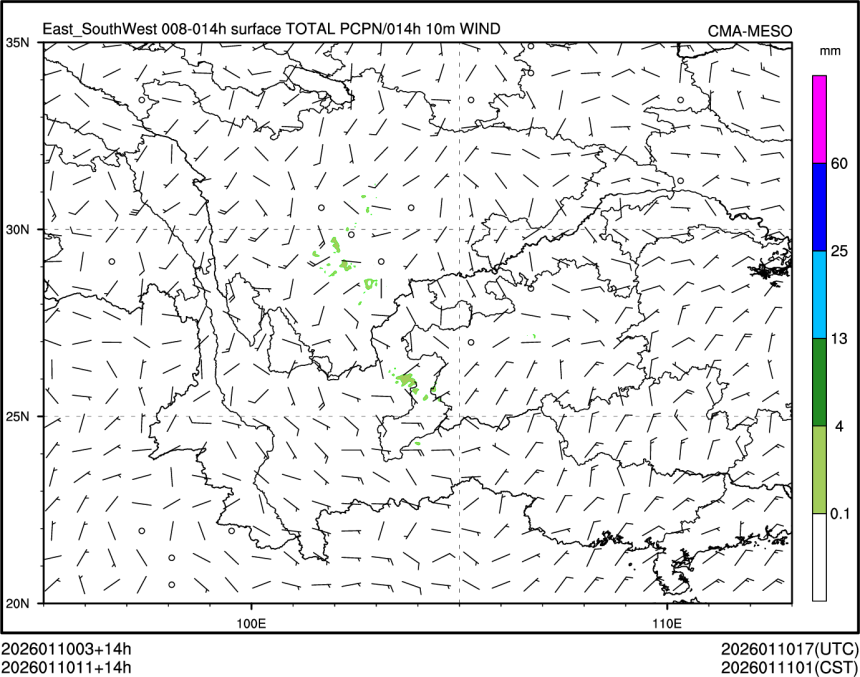01/10 11时 +014小时