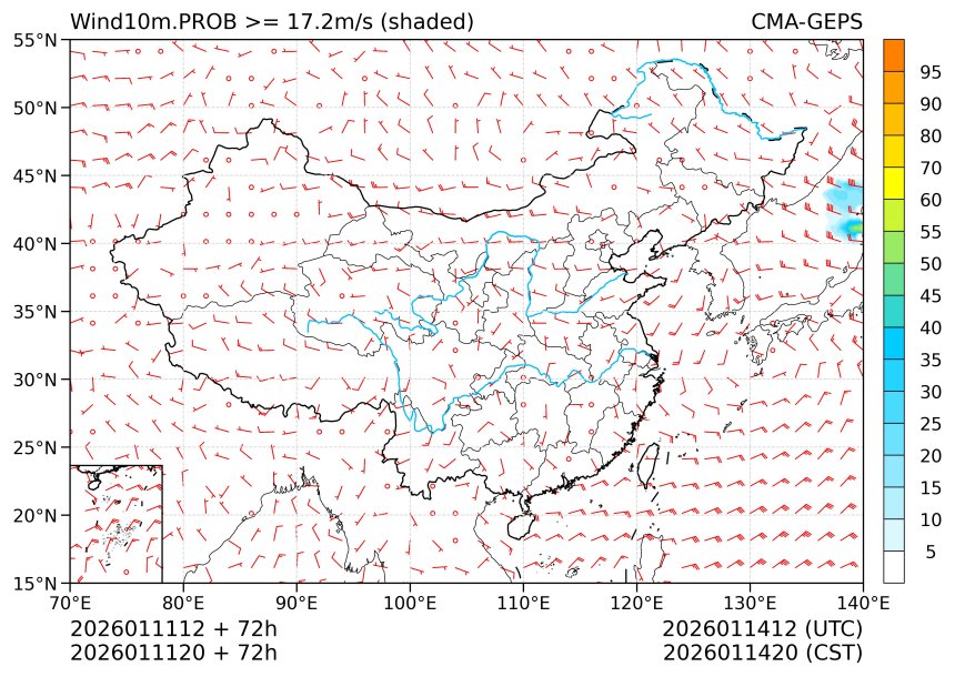 01/11 20时 +072小时
