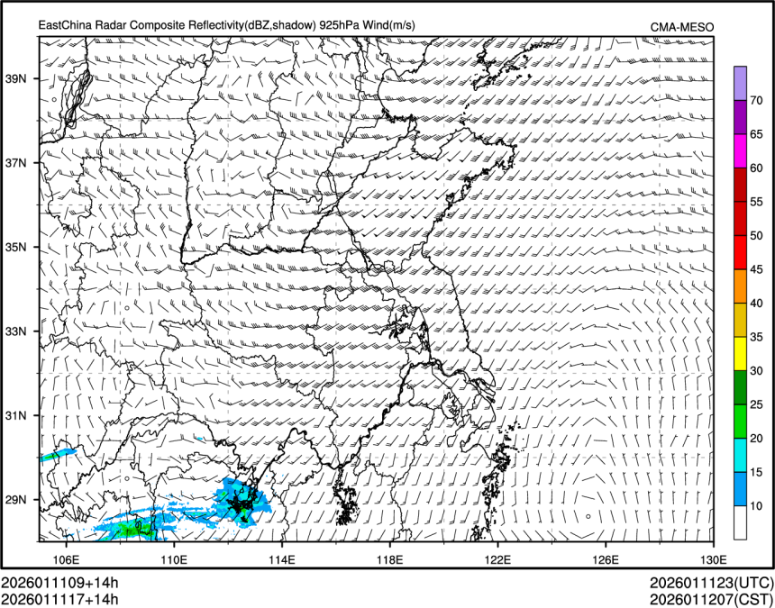 01/11 17时 +014小时