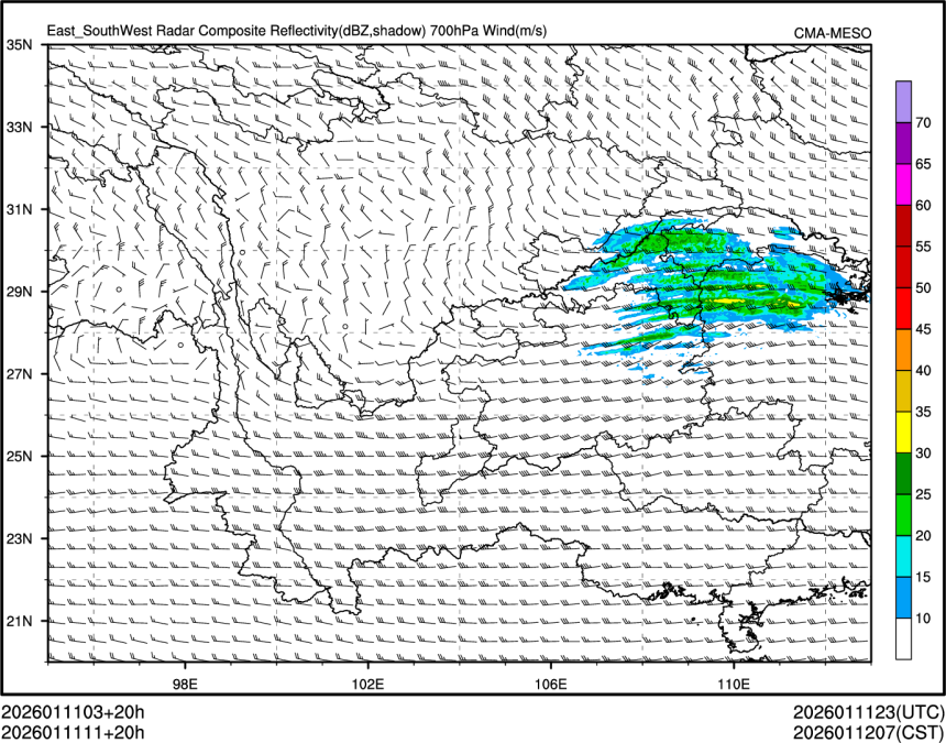 01/11 11时 +020小时