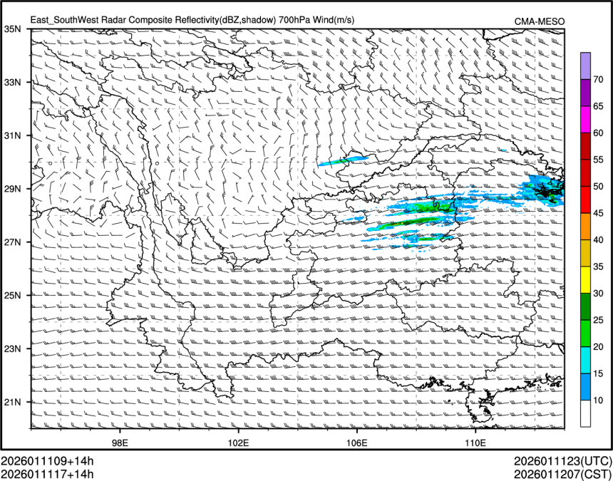 01/11 17时 +014小时