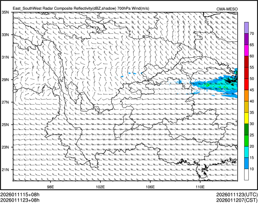 01/11 23时 +008小时