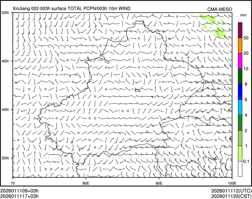 01/11 17时 +003小时
