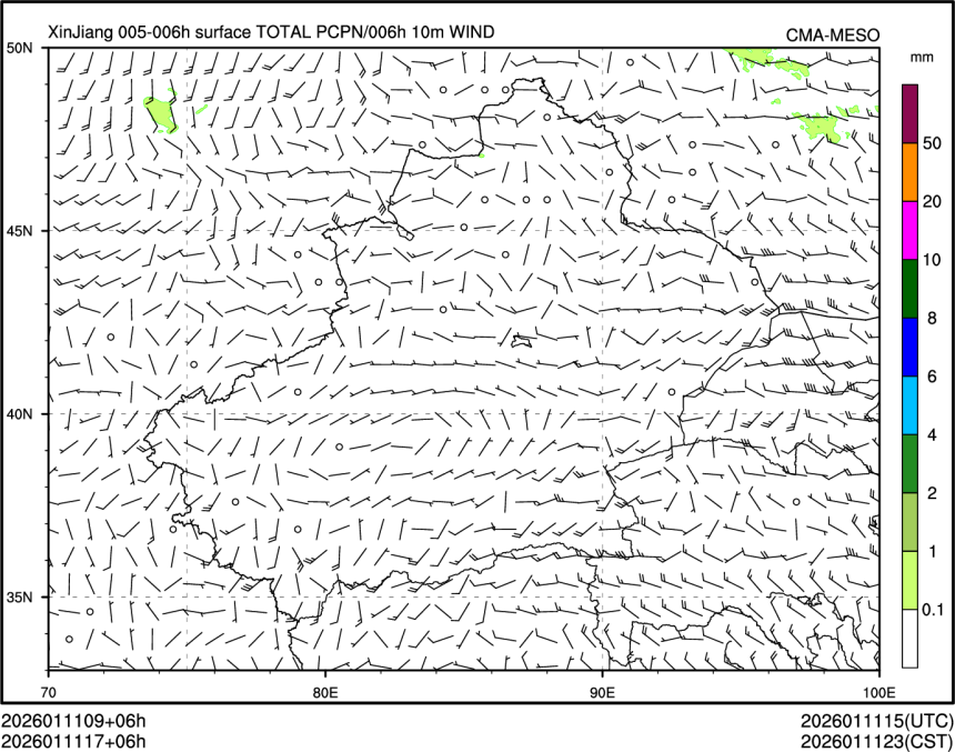 01/11 17时 +006小时