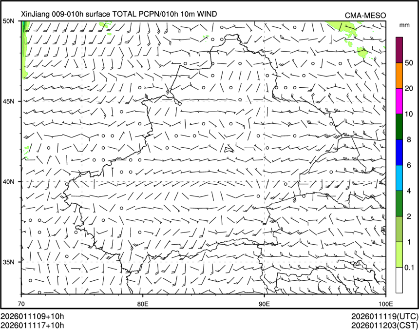 01/11 17时 +010小时