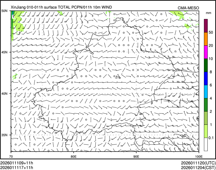 01/11 17时 +011小时