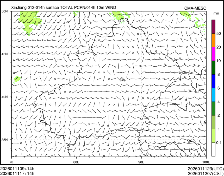 01/11 17时 +014小时