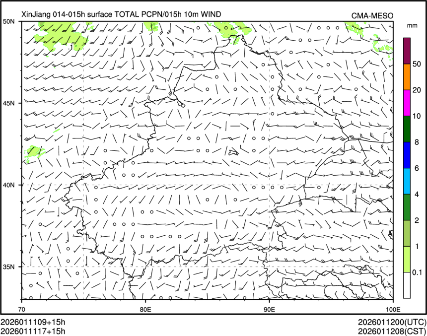 01/11 17时 +015小时