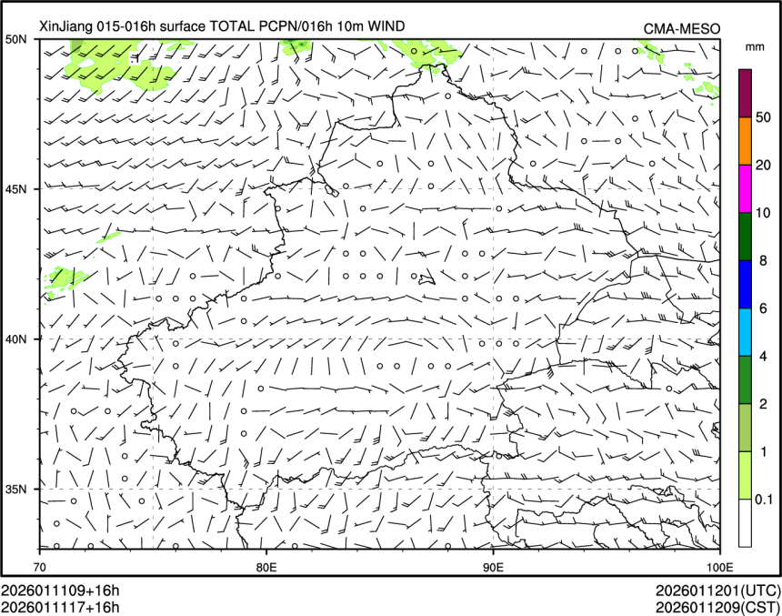 01/11 17时 +016小时