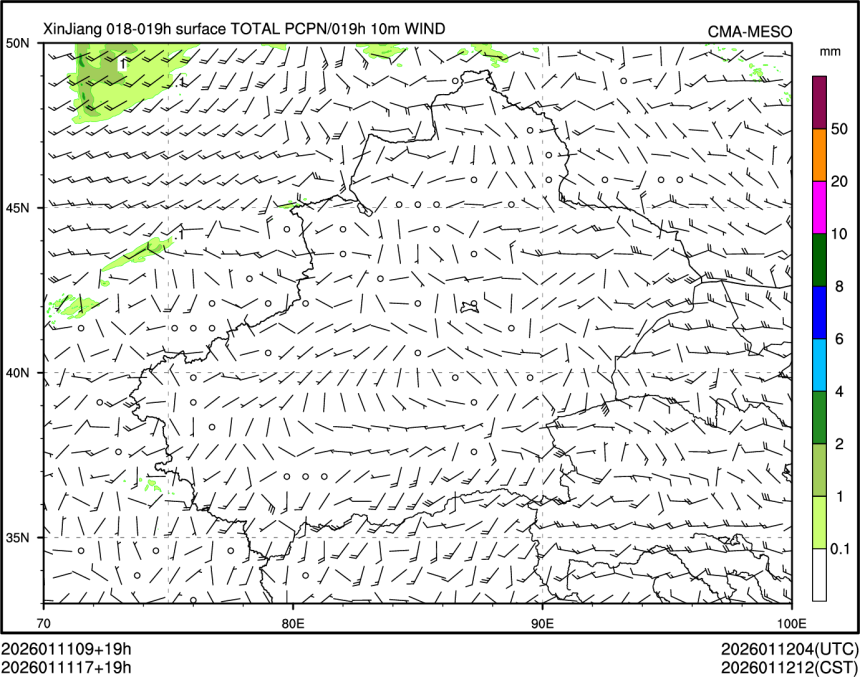 01/11 17时 +019小时