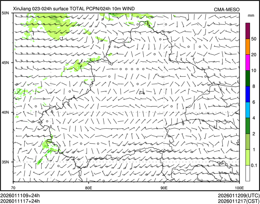 01/11 17时 +024小时