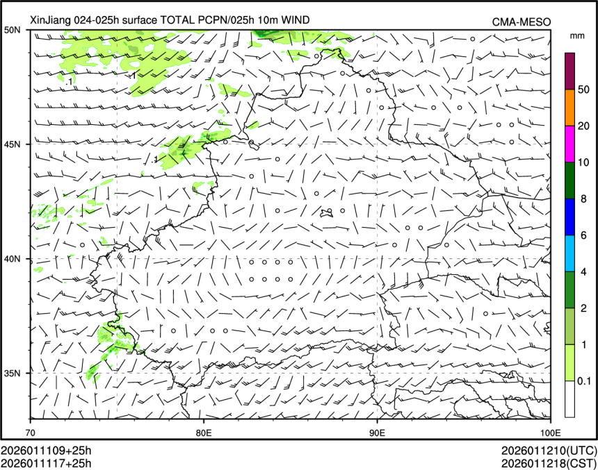 01/11 17时 +025小时