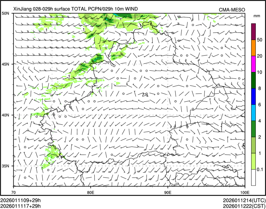 01/11 17时 +029小时
