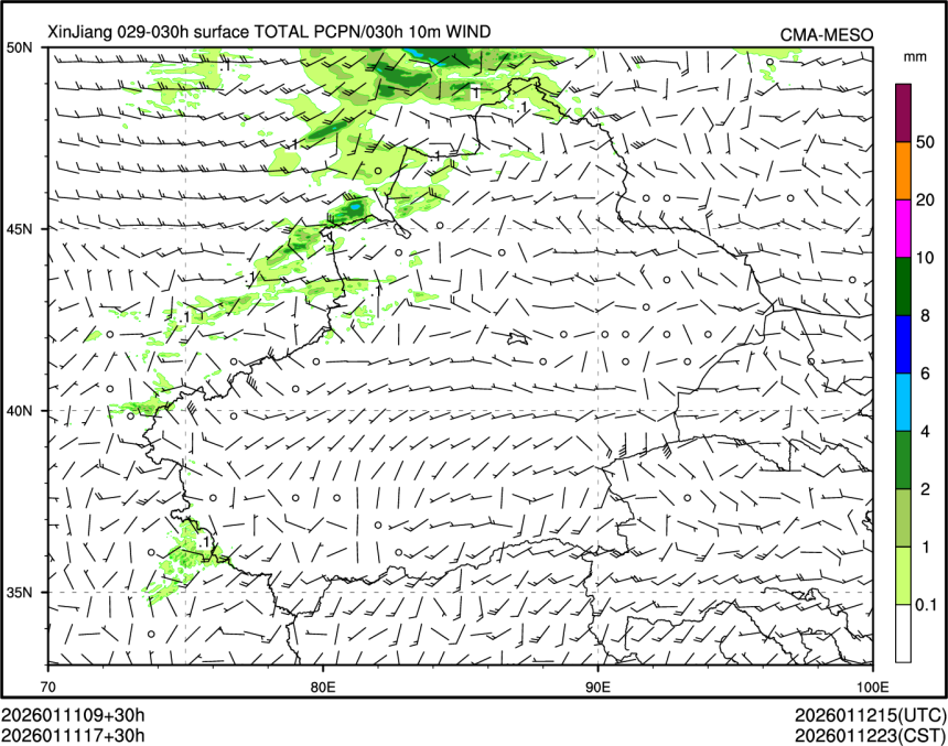 01/11 17时 +030小时