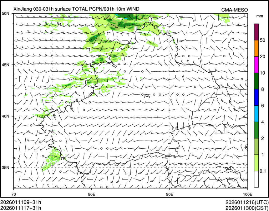01/11 17时 +031小时