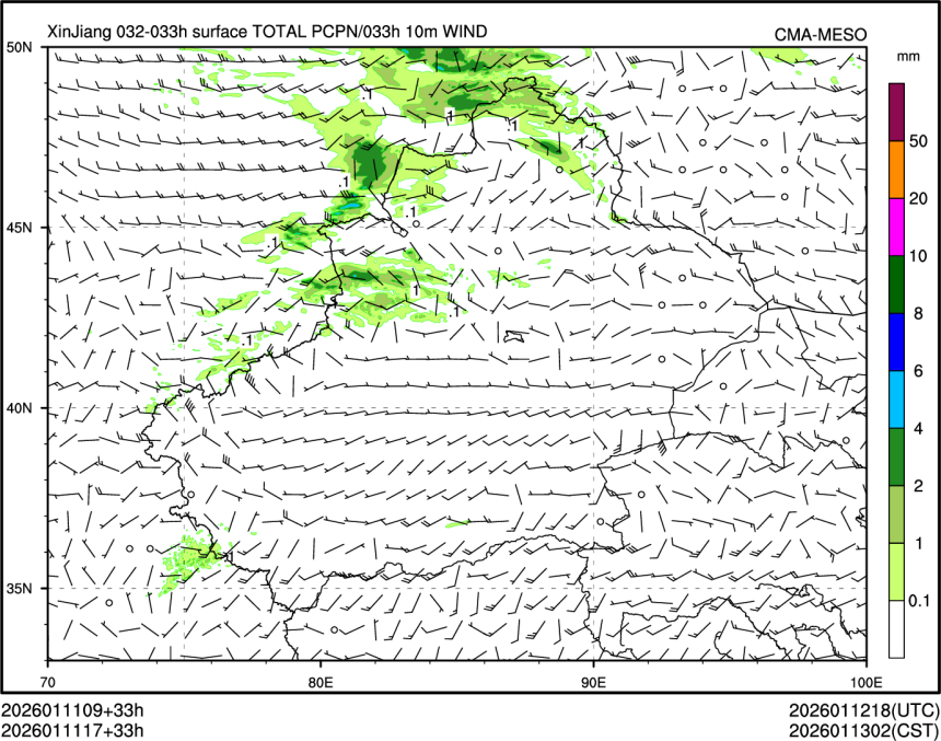 01/11 17时 +033小时