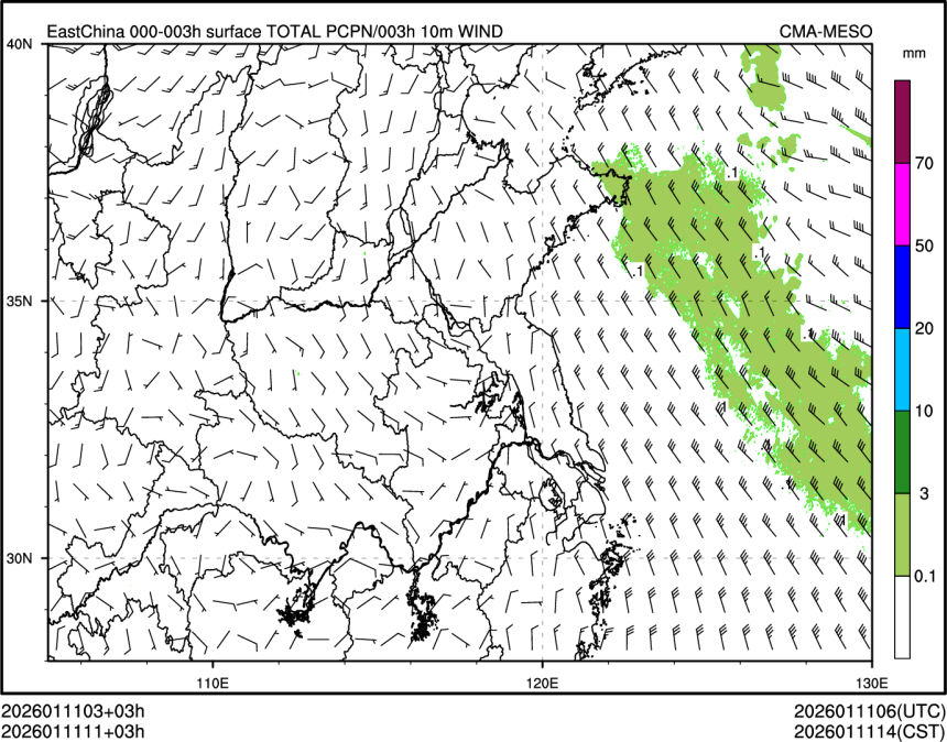 01/11 11时 +003小时