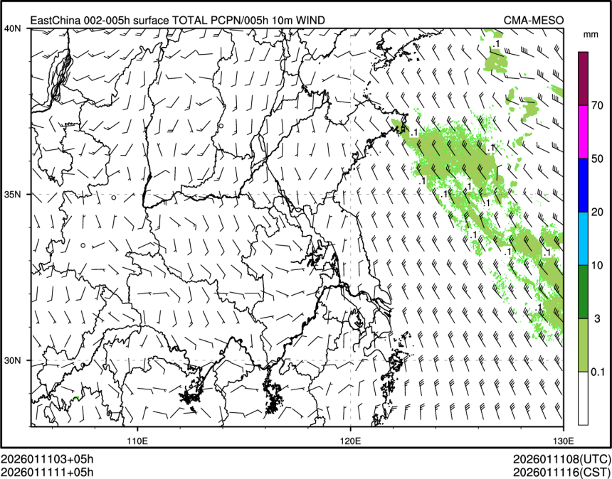 01/11 11时 +005小时