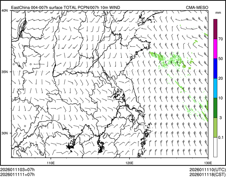 01/11 11时 +007小时