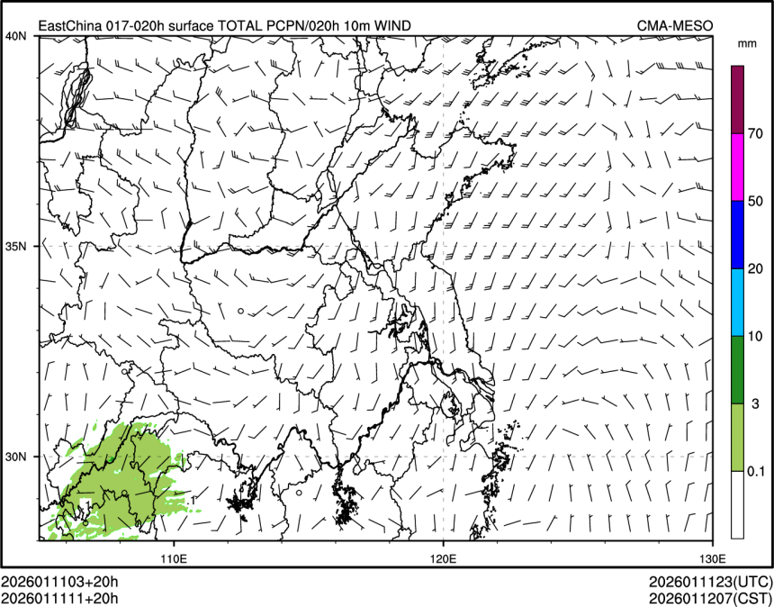 01/11 11时 +020小时
