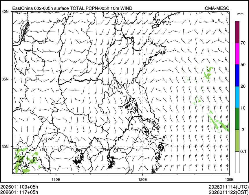 01/11 17时 +005小时