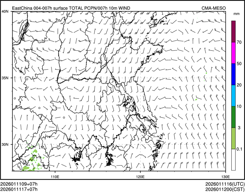 01/11 17时 +007小时