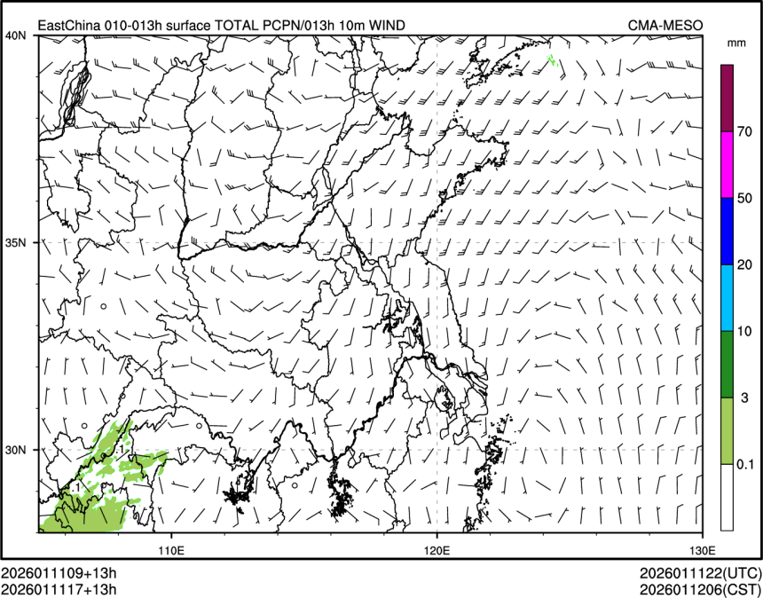 01/11 17时 +013小时