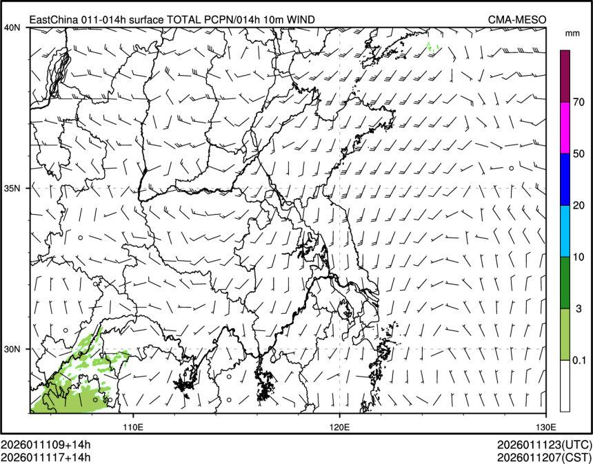 01/11 17时 +014小时